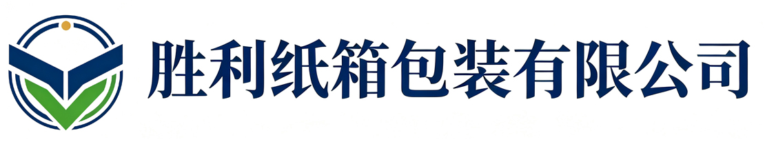 胜利纸箱包装金台站